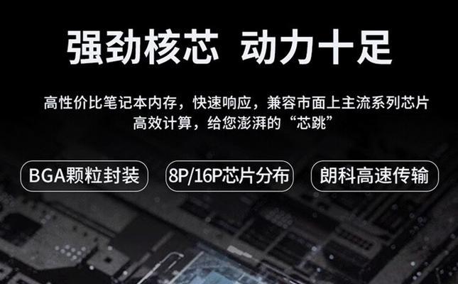 华硕笔记本加内存条步骤是什么？内存升级注意事项有哪些？