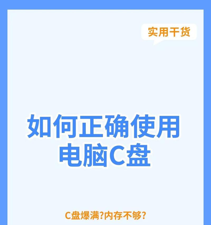 笔记本电脑为何不区分C盘？