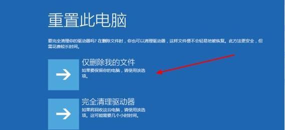 电脑连接显示屏无声音是什么原因？如何解决连接问题？