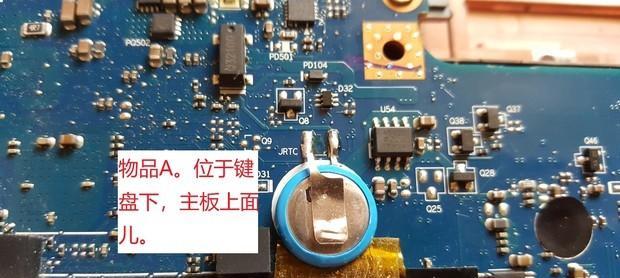 联想笔记本p11电池拆卸方法是什么？拆卸时应注意什么？