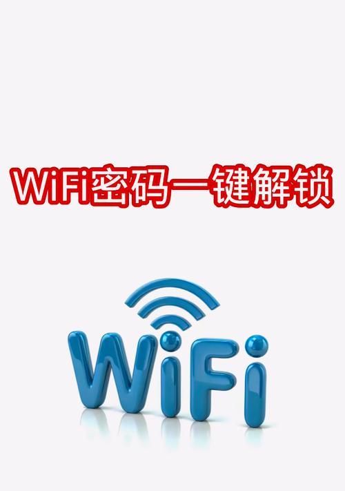 Windows8电脑开启wifi的方法是什么？