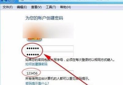 台式电脑怎么设置开机密码win7？操作步骤是什么？