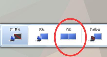 Windows10如何连接投影仪？