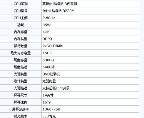 屏蔽游戏检测电脑配置方法是什么？