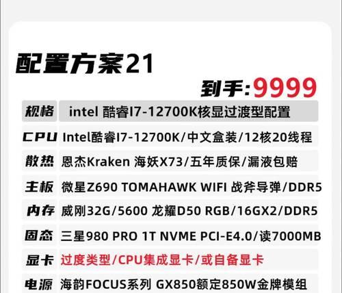 两千预算二手电脑配置怎么样？如何挑选合适的型号？