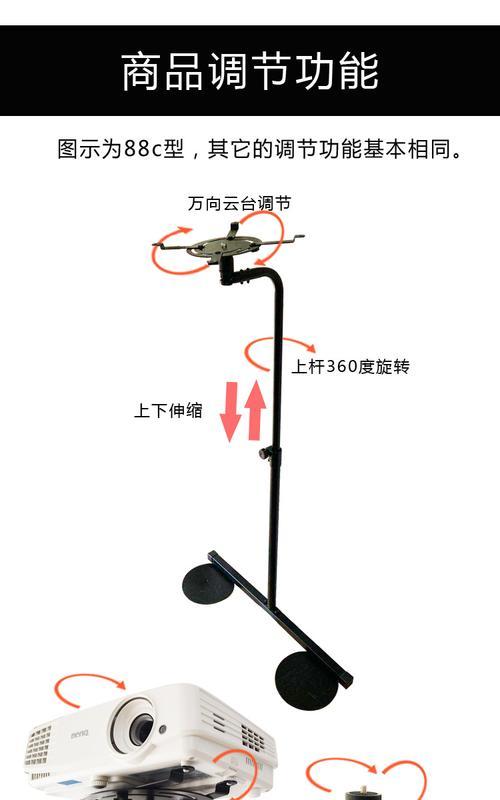 床头正投影投影仪的正确安装方法是什么？