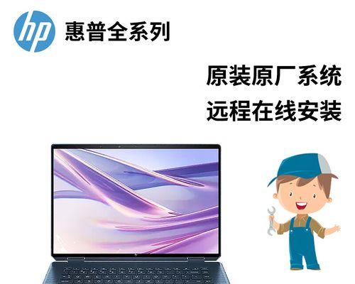 笔记本电脑如何重装Windows7系统？