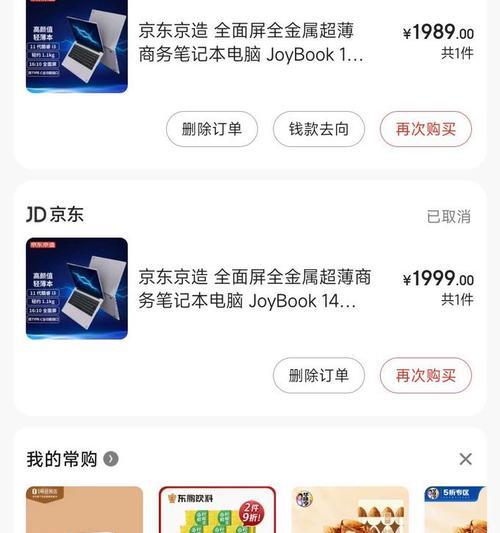 攀升笔记本内存卡拓展使用方法是什么？