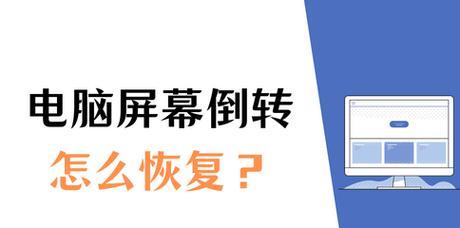 电脑连接屏幕后声音消失？可能的原因是什么？